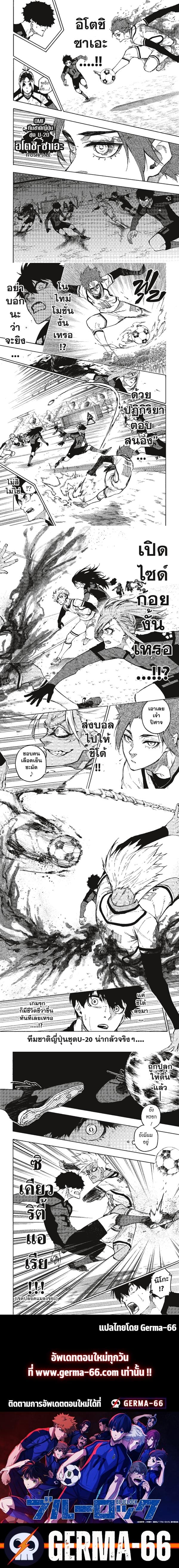 Manga-lc-com อ่านมังงะ อ่านการ์ตูน ออนไลน์ ฟรี Blue Lock ตอนที่ 1 2 3 4 5 6 7 8 9 10 11 12 13 14 ฟรี ไม่มีโฆษณา Manga-lc - อ่าน มังงะ อ่าน การ์ตูน ออนไลน์ อ่านมังงะ ฟรี
