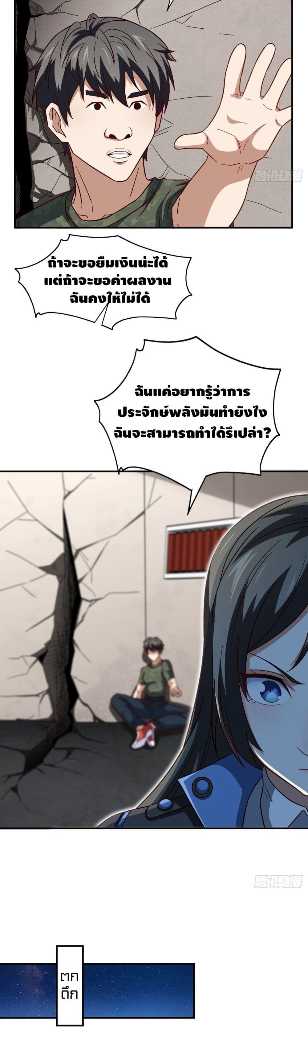 Manga-lc-com อ่านมังงะ อ่านการ์ตูน ออนไลน์ ฟรี High Energy Strikes ตอนที่ 1 2 3 4 5 6 7 8 9 10 11 12 13 14 ฟรี ไม่มีโฆษณา Manga-lc - อ่าน มังงะ อ่าน การ์ตูน ออนไลน์ อ่านมังงะ ฟรี