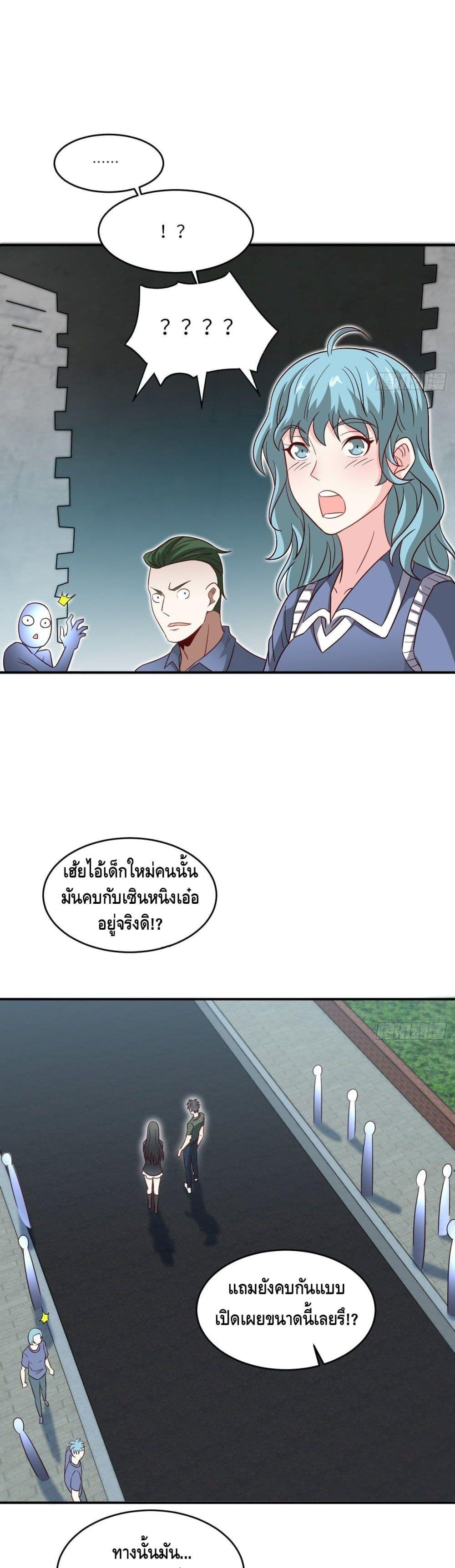 Manga-lc-com อ่านมังงะ อ่านการ์ตูน ออนไลน์ ฟรี High Energy Strikes ตอนที่ 1 2 3 4 5 6 7 8 9 10 11 12 13 14 ฟรี ไม่มีโฆษณา Manga-lc - อ่าน มังงะ อ่าน การ์ตูน ออนไลน์ อ่านมังงะ ฟรี