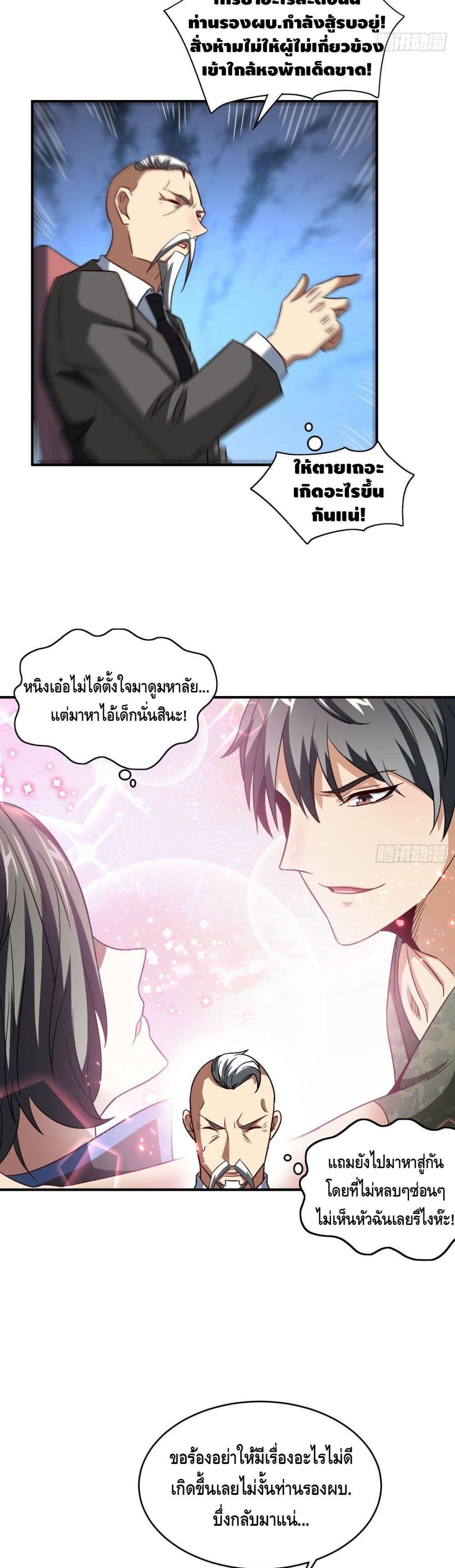 Manga-lc-com อ่านมังงะ อ่านการ์ตูน ออนไลน์ ฟรี High Energy Strikes ตอนที่ 1 2 3 4 5 6 7 8 9 10 11 12 13 14 ฟรี ไม่มีโฆษณา Manga-lc - อ่าน มังงะ อ่าน การ์ตูน ออนไลน์ อ่านมังงะ ฟรี