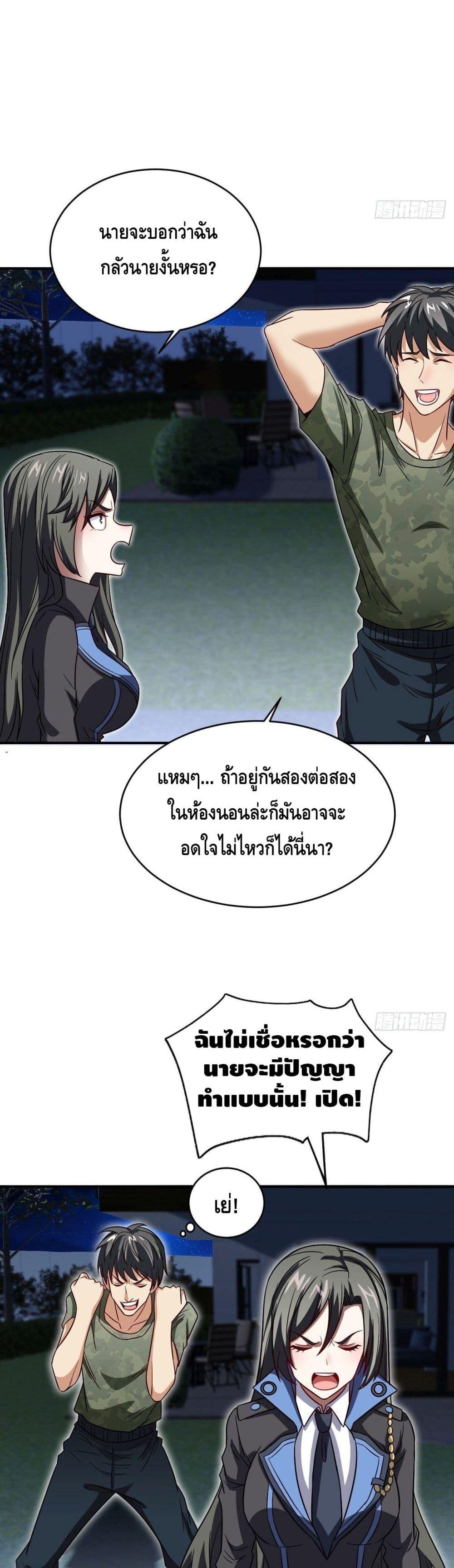 Manga-lc-com อ่านมังงะ อ่านการ์ตูน ออนไลน์ ฟรี High Energy Strikes ตอนที่ 1 2 3 4 5 6 7 8 9 10 11 12 13 14 ฟรี ไม่มีโฆษณา Manga-lc - อ่าน มังงะ อ่าน การ์ตูน ออนไลน์ อ่านมังงะ ฟรี