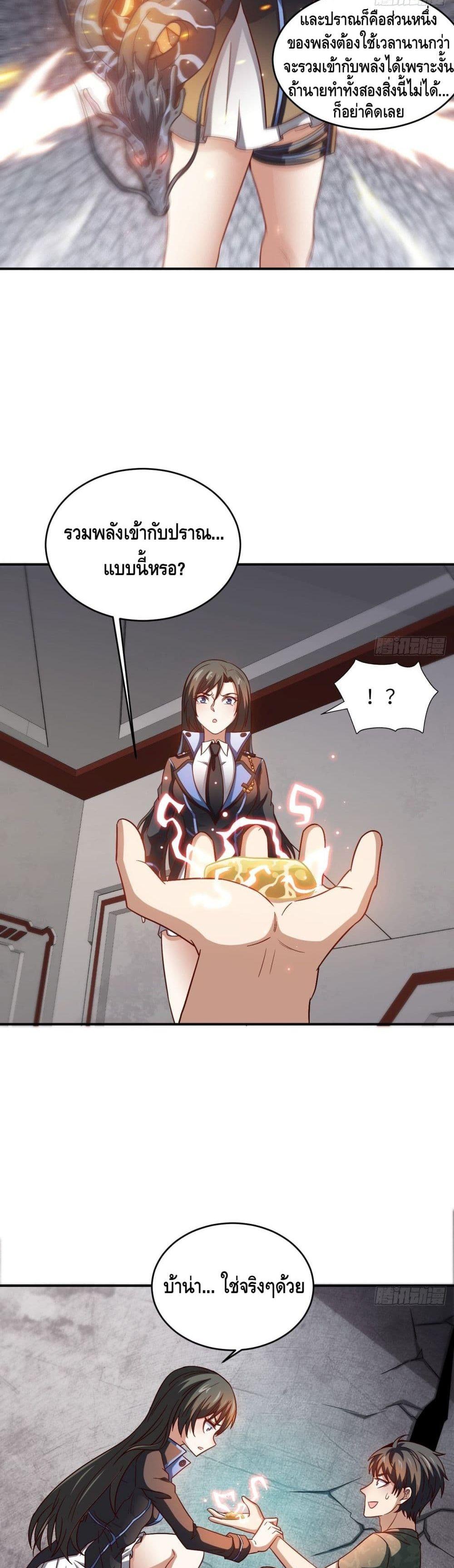 Manga-lc-com อ่านมังงะ อ่านการ์ตูน ออนไลน์ ฟรี High Energy Strikes ตอนที่ 1 2 3 4 5 6 7 8 9 10 11 12 13 14 ฟรี ไม่มีโฆษณา Manga-lc - อ่าน มังงะ อ่าน การ์ตูน ออนไลน์ อ่านมังงะ ฟรี