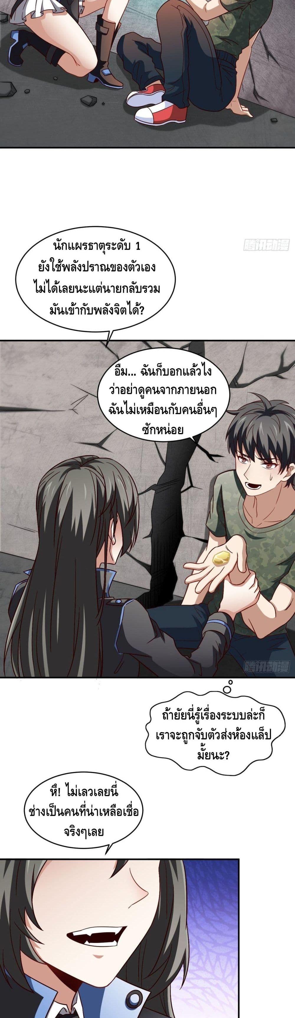 Manga-lc-com อ่านมังงะ อ่านการ์ตูน ออนไลน์ ฟรี High Energy Strikes ตอนที่ 1 2 3 4 5 6 7 8 9 10 11 12 13 14 ฟรี ไม่มีโฆษณา Manga-lc - อ่าน มังงะ อ่าน การ์ตูน ออนไลน์ อ่านมังงะ ฟรี