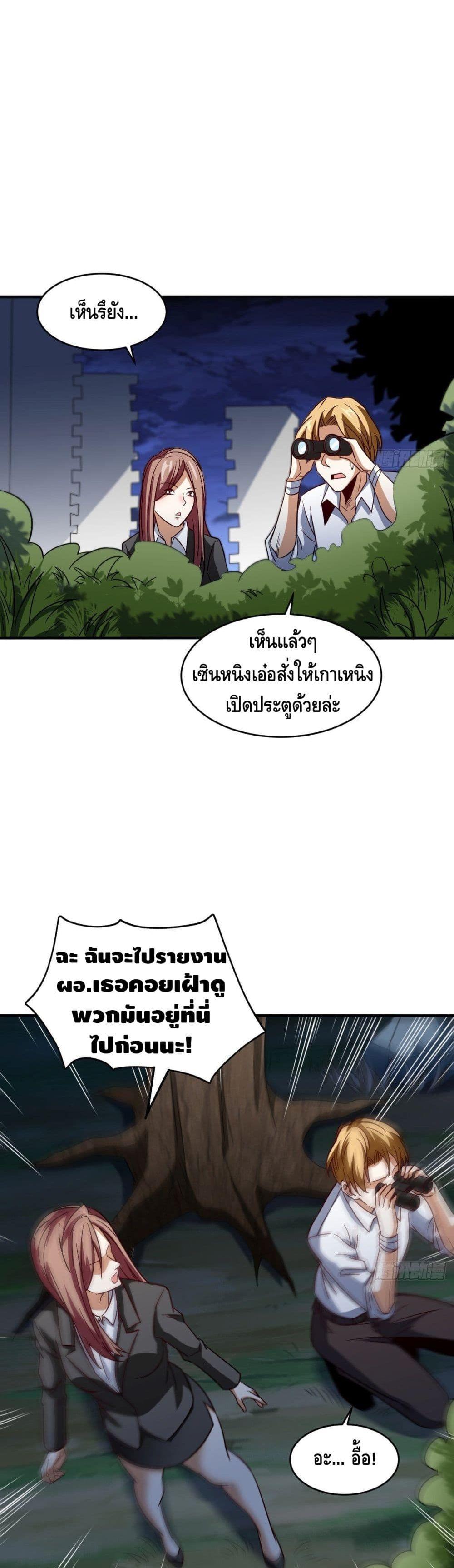 Manga-lc-com อ่านมังงะ อ่านการ์ตูน ออนไลน์ ฟรี High Energy Strikes ตอนที่ 1 2 3 4 5 6 7 8 9 10 11 12 13 14 ฟรี ไม่มีโฆษณา Manga-lc - อ่าน มังงะ อ่าน การ์ตูน ออนไลน์ อ่านมังงะ ฟรี