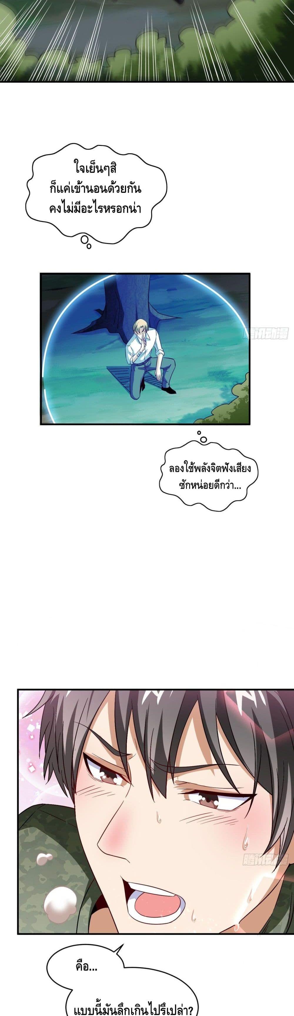 Manga-lc-com อ่านมังงะ อ่านการ์ตูน ออนไลน์ ฟรี High Energy Strikes ตอนที่ 1 2 3 4 5 6 7 8 9 10 11 12 13 14 ฟรี ไม่มีโฆษณา Manga-lc - อ่าน มังงะ อ่าน การ์ตูน ออนไลน์ อ่านมังงะ ฟรี