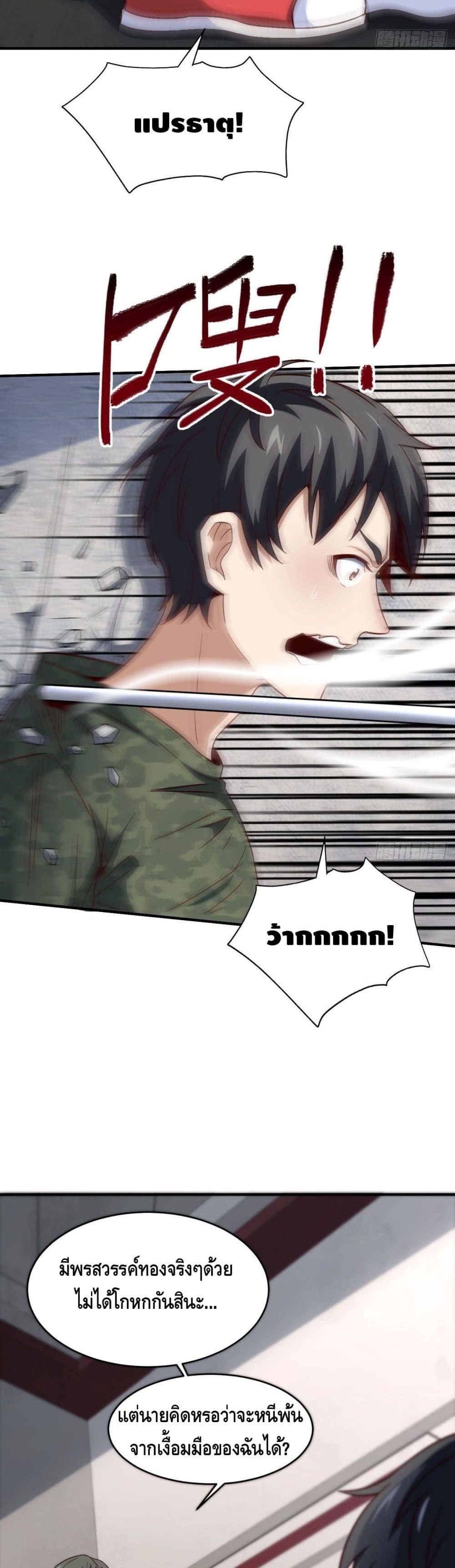 Manga-lc-com อ่านมังงะ อ่านการ์ตูน ออนไลน์ ฟรี High Energy Strikes ตอนที่ 1 2 3 4 5 6 7 8 9 10 11 12 13 14 ฟรี ไม่มีโฆษณา Manga-lc - อ่าน มังงะ อ่าน การ์ตูน ออนไลน์ อ่านมังงะ ฟรี