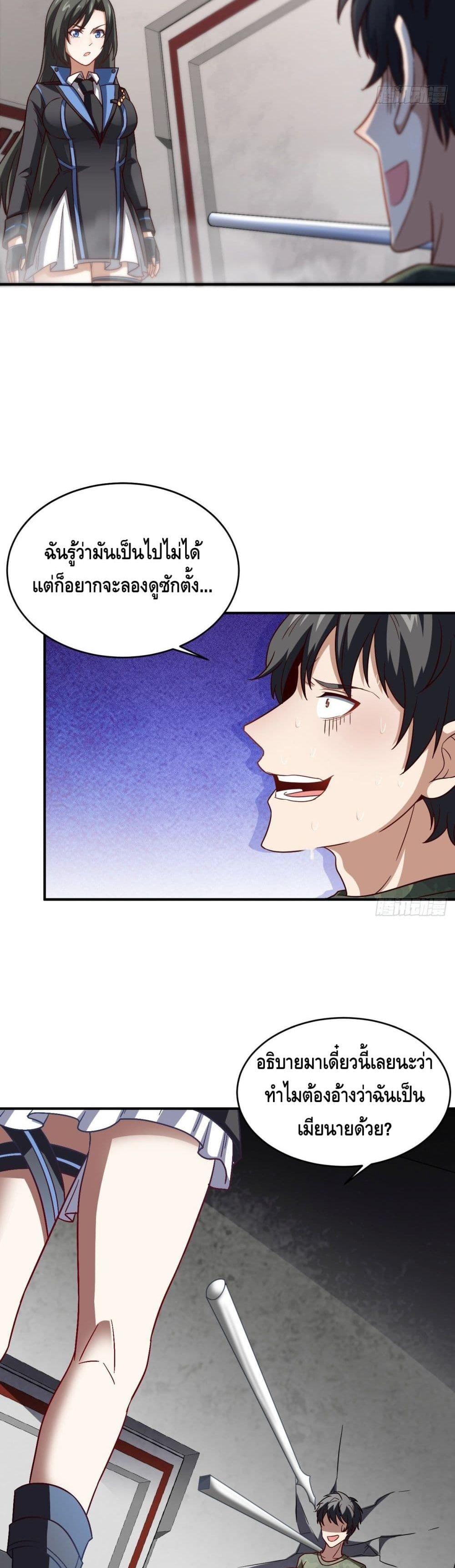 Manga-lc-com อ่านมังงะ อ่านการ์ตูน ออนไลน์ ฟรี High Energy Strikes ตอนที่ 1 2 3 4 5 6 7 8 9 10 11 12 13 14 ฟรี ไม่มีโฆษณา Manga-lc - อ่าน มังงะ อ่าน การ์ตูน ออนไลน์ อ่านมังงะ ฟรี