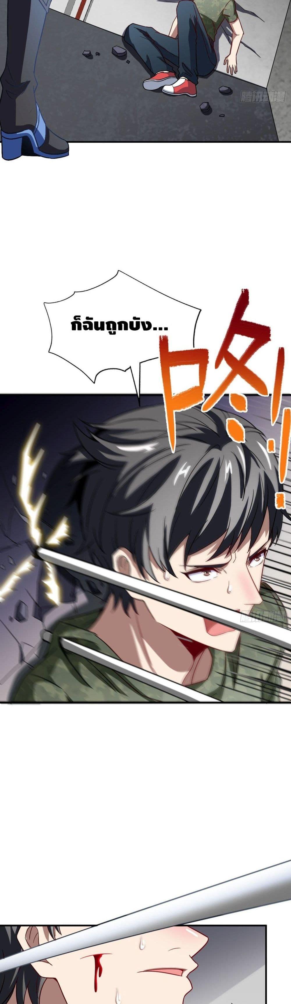 Manga-lc-com อ่านมังงะ อ่านการ์ตูน ออนไลน์ ฟรี High Energy Strikes ตอนที่ 1 2 3 4 5 6 7 8 9 10 11 12 13 14 ฟรี ไม่มีโฆษณา Manga-lc - อ่าน มังงะ อ่าน การ์ตูน ออนไลน์ อ่านมังงะ ฟรี