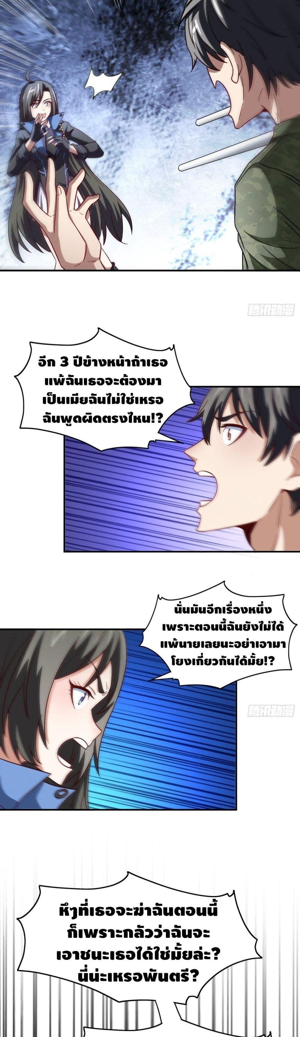 Manga-lc-com อ่านมังงะ อ่านการ์ตูน ออนไลน์ ฟรี High Energy Strikes ตอนที่ 1 2 3 4 5 6 7 8 9 10 11 12 13 14 ฟรี ไม่มีโฆษณา Manga-lc - อ่าน มังงะ อ่าน การ์ตูน ออนไลน์ อ่านมังงะ ฟรี
