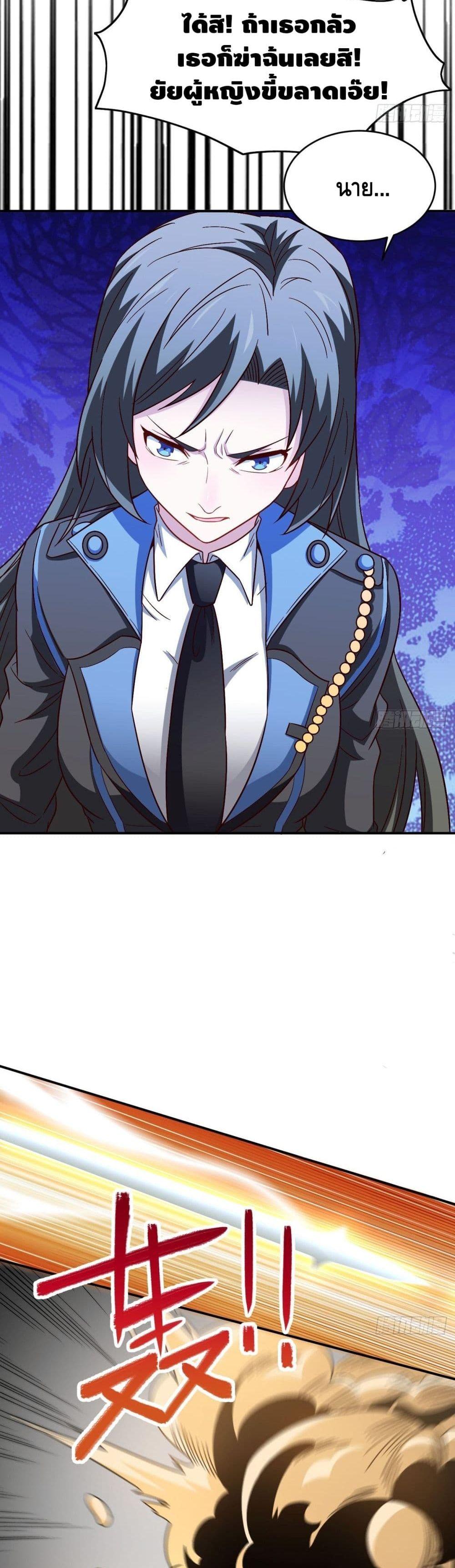 Manga-lc-com อ่านมังงะ อ่านการ์ตูน ออนไลน์ ฟรี High Energy Strikes ตอนที่ 1 2 3 4 5 6 7 8 9 10 11 12 13 14 ฟรี ไม่มีโฆษณา Manga-lc - อ่าน มังงะ อ่าน การ์ตูน ออนไลน์ อ่านมังงะ ฟรี