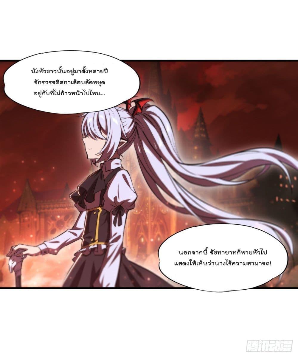 Manga-lc-com อ่านมังงะ อ่านการ์ตูน ออนไลน์ ฟรี The Strongest Knight Become To Lolicon Vampire – ผมคืออัศวินผู้แข็งแกร่งที่ถูกสาปให้กลายเป็นแวมไพร์โลลิคอน ตอนที่ 1 2 3 4 5 6 7 8 9 10 11 12 13 14 ฟรี ไม่มีโฆษณา Manga-lc - อ่าน มังงะ อ่าน การ์ตูน ออนไลน์ อ่านมังงะ ฟรี