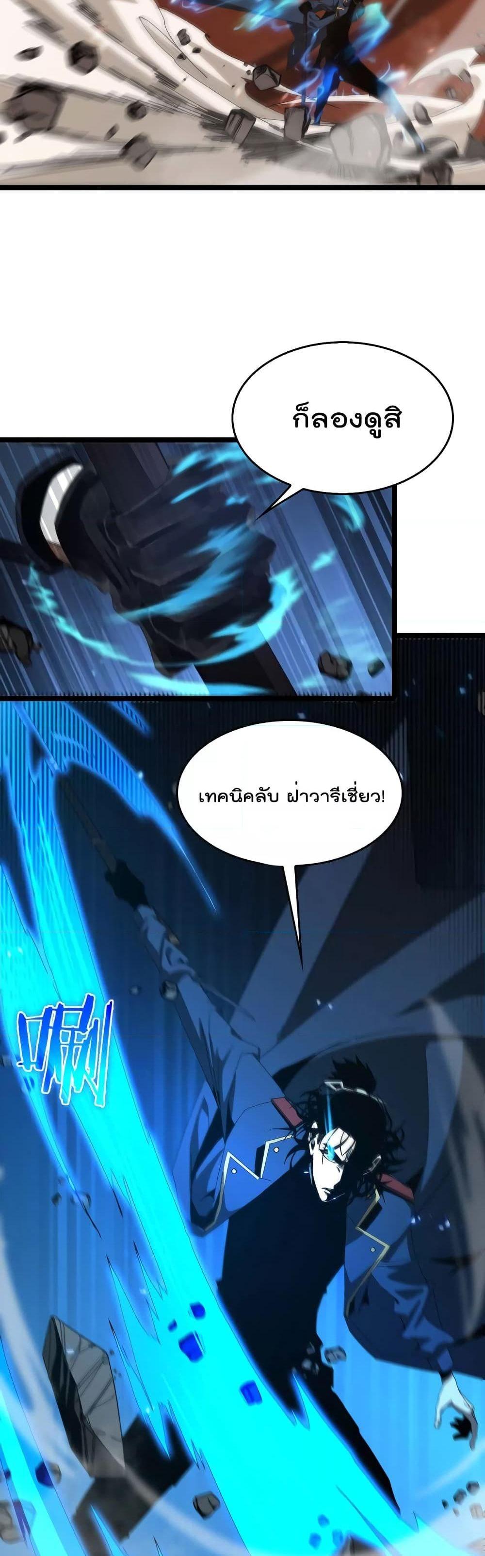 Manga-lc-com อ่านมังงะ อ่านการ์ตูน ออนไลน์ ฟรี World’sApocaly ตอนที่ 1 2 3 4 5 6 7 8 9 10 11 12 13 14 ฟรี ไม่มีโฆษณา Manga-lc - อ่าน มังงะ อ่าน การ์ตูน ออนไลน์ อ่านมังงะ ฟรี