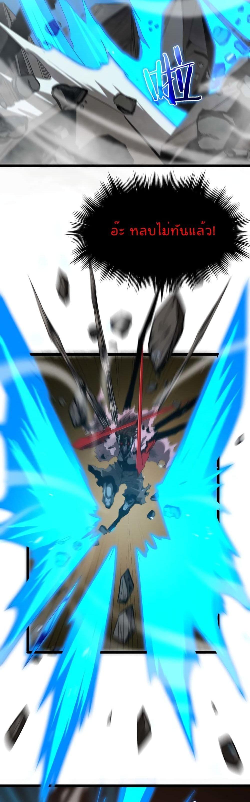 Manga-lc-com อ่านมังงะ อ่านการ์ตูน ออนไลน์ ฟรี World’sApocaly ตอนที่ 1 2 3 4 5 6 7 8 9 10 11 12 13 14 ฟรี ไม่มีโฆษณา Manga-lc - อ่าน มังงะ อ่าน การ์ตูน ออนไลน์ อ่านมังงะ ฟรี