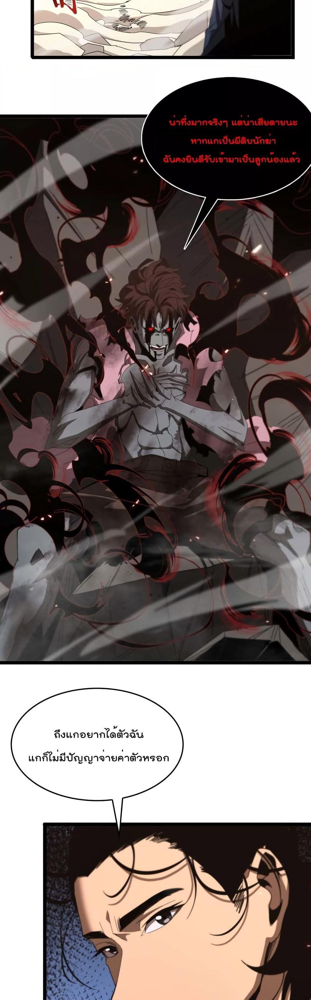 Manga-lc-com อ่านมังงะ อ่านการ์ตูน ออนไลน์ ฟรี World’sApocaly ตอนที่ 1 2 3 4 5 6 7 8 9 10 11 12 13 14 ฟรี ไม่มีโฆษณา Manga-lc - อ่าน มังงะ อ่าน การ์ตูน ออนไลน์ อ่านมังงะ ฟรี