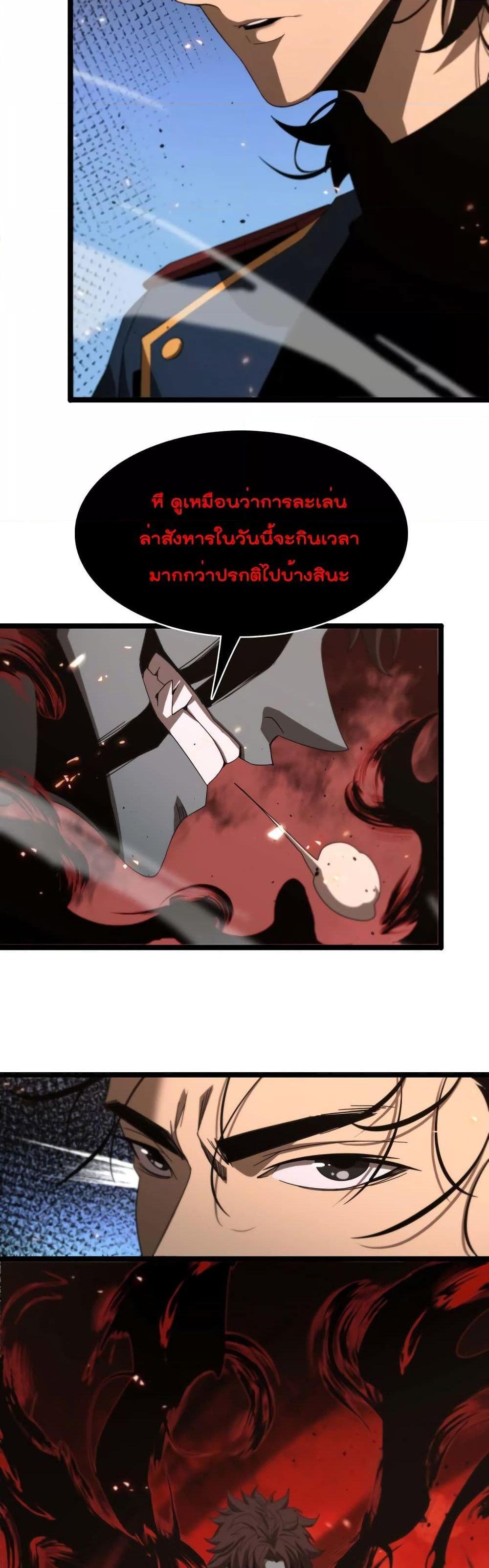 Manga-lc-com อ่านมังงะ อ่านการ์ตูน ออนไลน์ ฟรี World’sApocaly ตอนที่ 1 2 3 4 5 6 7 8 9 10 11 12 13 14 ฟรี ไม่มีโฆษณา Manga-lc - อ่าน มังงะ อ่าน การ์ตูน ออนไลน์ อ่านมังงะ ฟรี