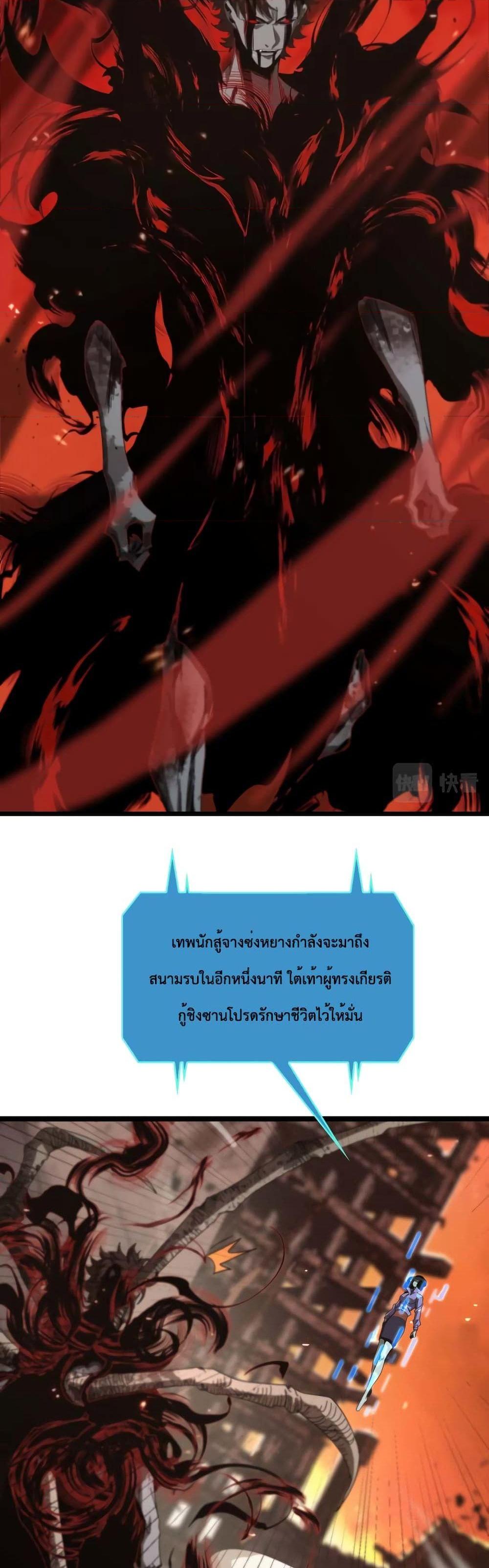 Manga-lc-com อ่านมังงะ อ่านการ์ตูน ออนไลน์ ฟรี World’sApocaly ตอนที่ 1 2 3 4 5 6 7 8 9 10 11 12 13 14 ฟรี ไม่มีโฆษณา Manga-lc - อ่าน มังงะ อ่าน การ์ตูน ออนไลน์ อ่านมังงะ ฟรี