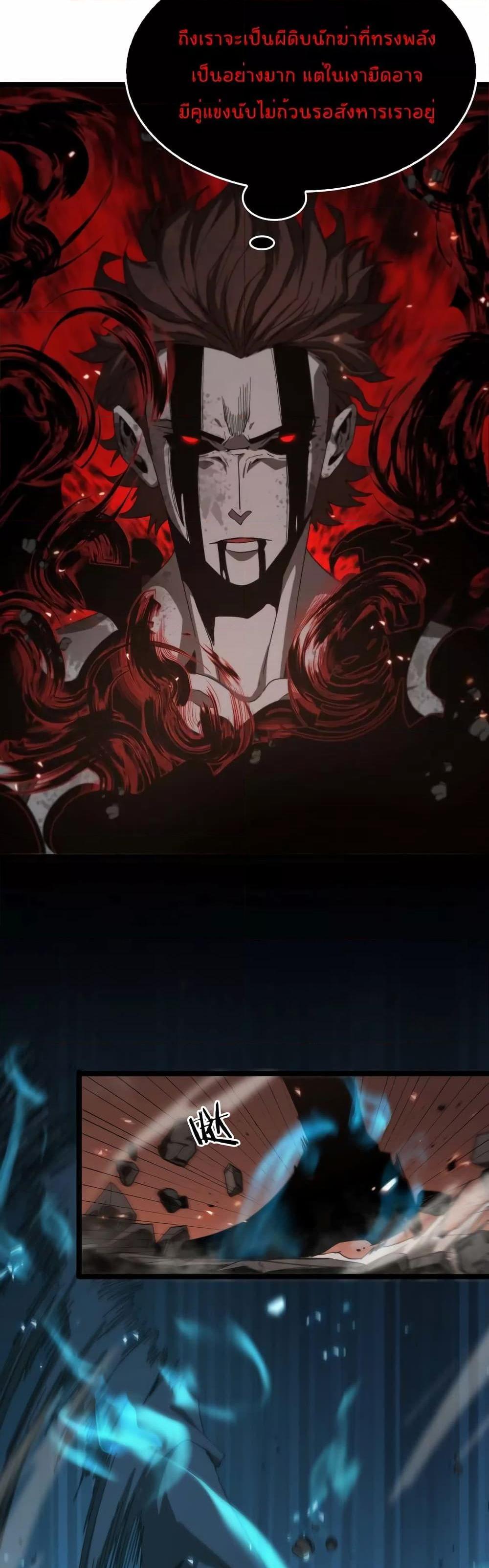 Manga-lc-com อ่านมังงะ อ่านการ์ตูน ออนไลน์ ฟรี World’sApocaly ตอนที่ 1 2 3 4 5 6 7 8 9 10 11 12 13 14 ฟรี ไม่มีโฆษณา Manga-lc - อ่าน มังงะ อ่าน การ์ตูน ออนไลน์ อ่านมังงะ ฟรี