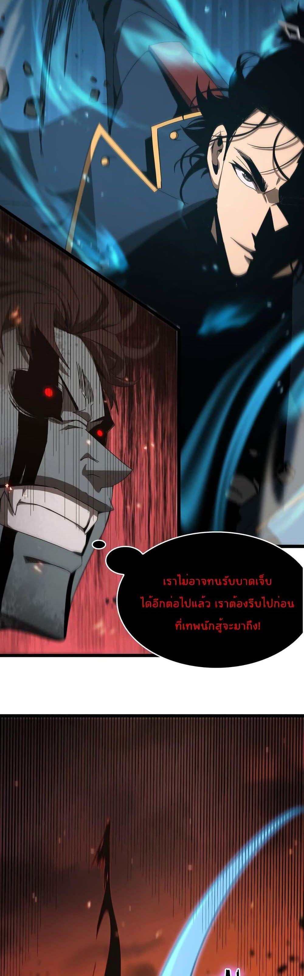 Manga-lc-com อ่านมังงะ อ่านการ์ตูน ออนไลน์ ฟรี World’sApocaly ตอนที่ 1 2 3 4 5 6 7 8 9 10 11 12 13 14 ฟรี ไม่มีโฆษณา Manga-lc - อ่าน มังงะ อ่าน การ์ตูน ออนไลน์ อ่านมังงะ ฟรี