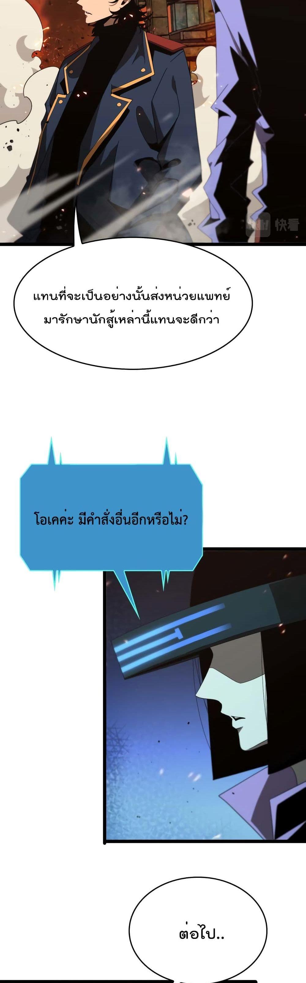 Manga-lc-com อ่านมังงะ อ่านการ์ตูน ออนไลน์ ฟรี World’sApocaly ตอนที่ 1 2 3 4 5 6 7 8 9 10 11 12 13 14 ฟรี ไม่มีโฆษณา Manga-lc - อ่าน มังงะ อ่าน การ์ตูน ออนไลน์ อ่านมังงะ ฟรี