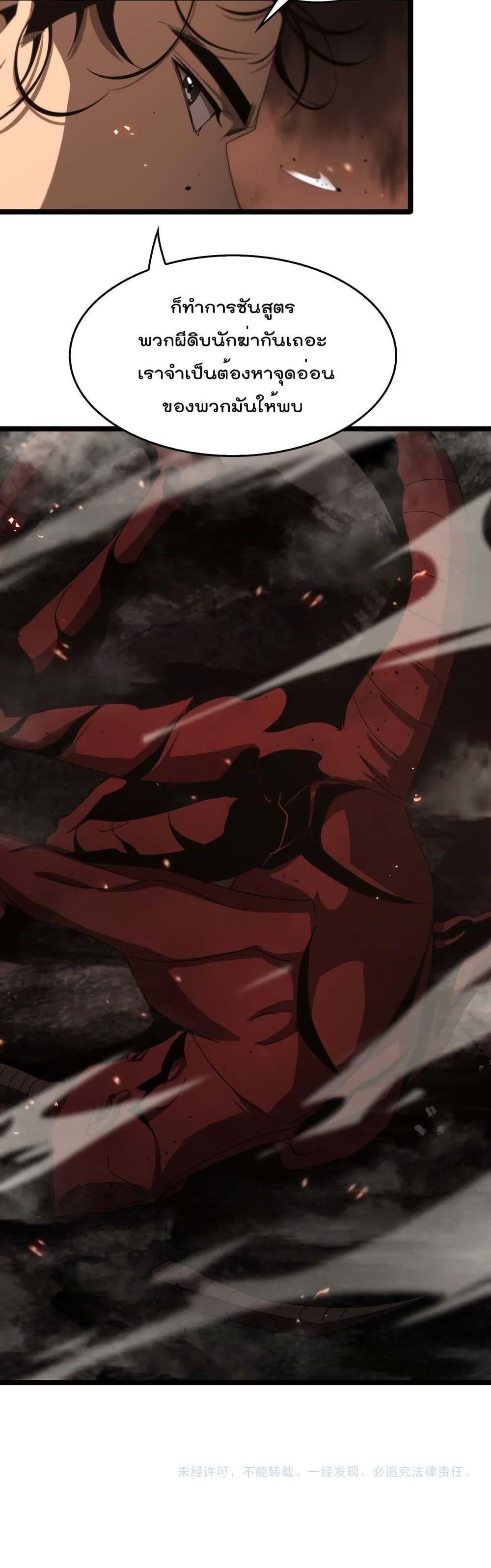 Manga-lc-com อ่านมังงะ อ่านการ์ตูน ออนไลน์ ฟรี World’sApocaly ตอนที่ 1 2 3 4 5 6 7 8 9 10 11 12 13 14 ฟรี ไม่มีโฆษณา Manga-lc - อ่าน มังงะ อ่าน การ์ตูน ออนไลน์ อ่านมังงะ ฟรี