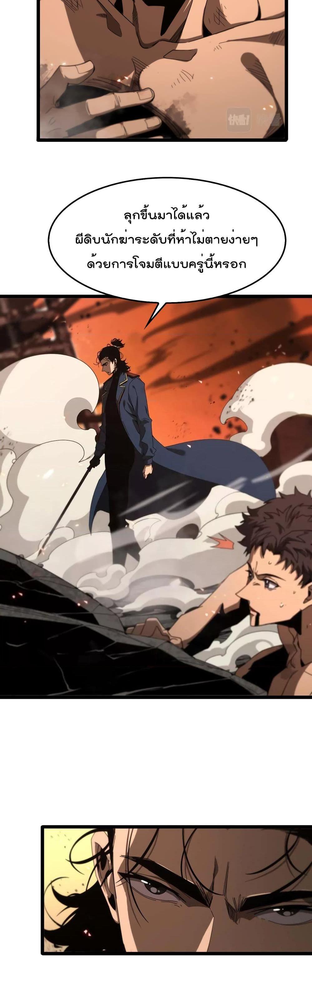 Manga-lc-com อ่านมังงะ อ่านการ์ตูน ออนไลน์ ฟรี World’sApocaly ตอนที่ 1 2 3 4 5 6 7 8 9 10 11 12 13 14 ฟรี ไม่มีโฆษณา Manga-lc - อ่าน มังงะ อ่าน การ์ตูน ออนไลน์ อ่านมังงะ ฟรี