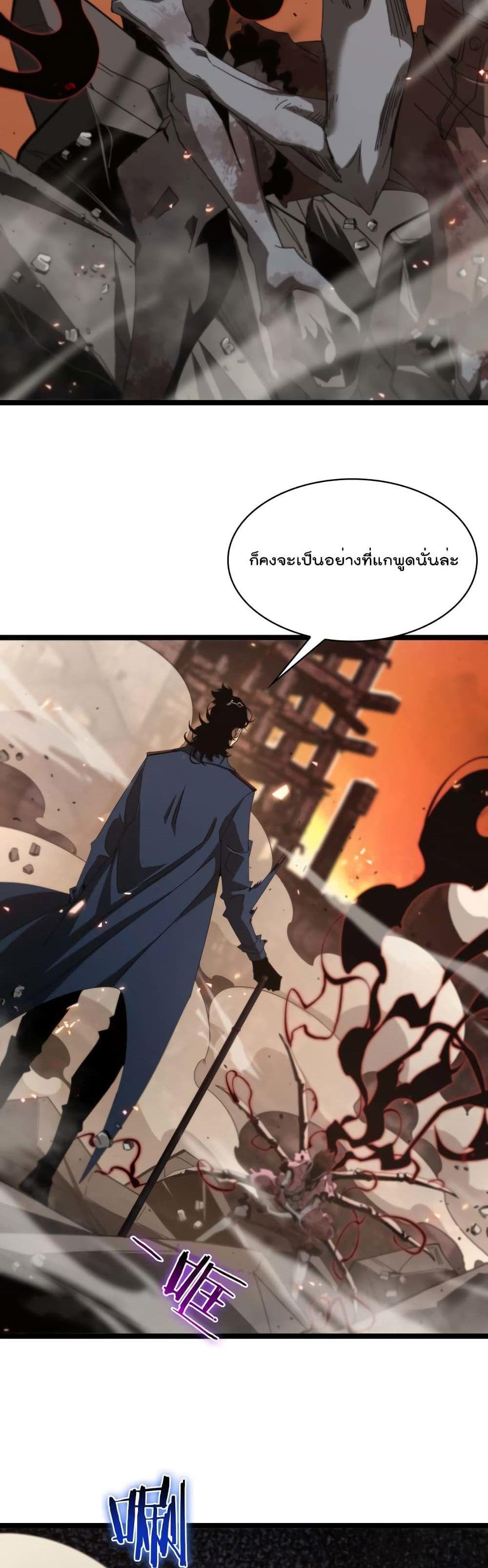 Manga-lc-com อ่านมังงะ อ่านการ์ตูน ออนไลน์ ฟรี World’sApocaly ตอนที่ 1 2 3 4 5 6 7 8 9 10 11 12 13 14 ฟรี ไม่มีโฆษณา Manga-lc - อ่าน มังงะ อ่าน การ์ตูน ออนไลน์ อ่านมังงะ ฟรี