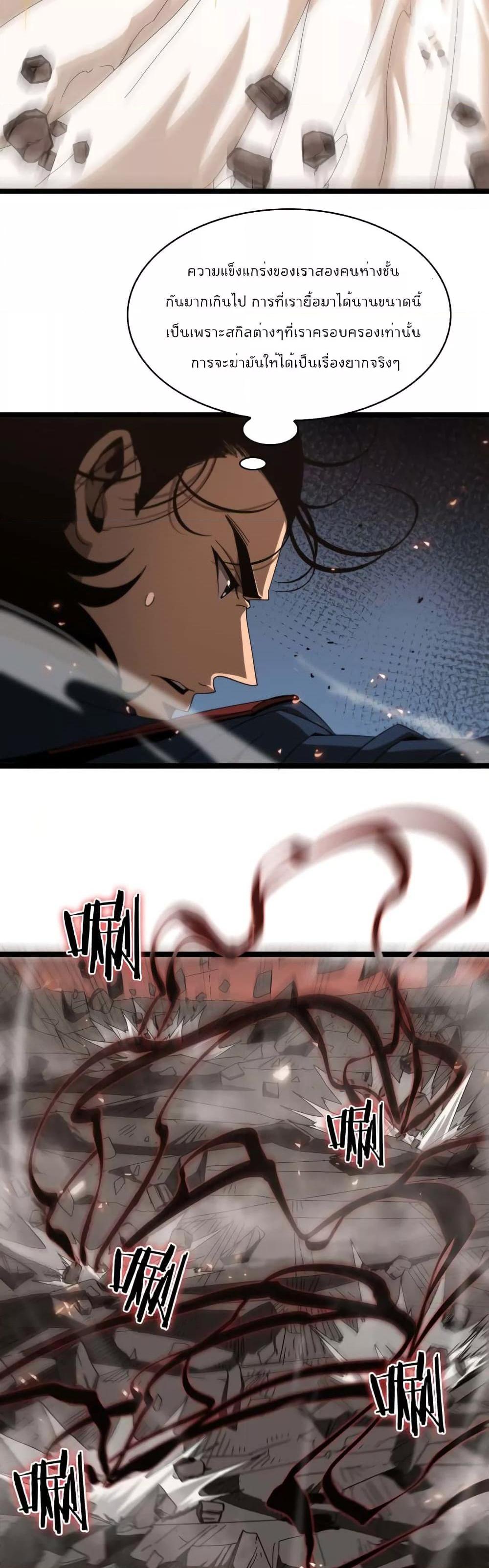 Manga-lc-com อ่านมังงะ อ่านการ์ตูน ออนไลน์ ฟรี World’sApocaly ตอนที่ 1 2 3 4 5 6 7 8 9 10 11 12 13 14 ฟรี ไม่มีโฆษณา Manga-lc - อ่าน มังงะ อ่าน การ์ตูน ออนไลน์ อ่านมังงะ ฟรี