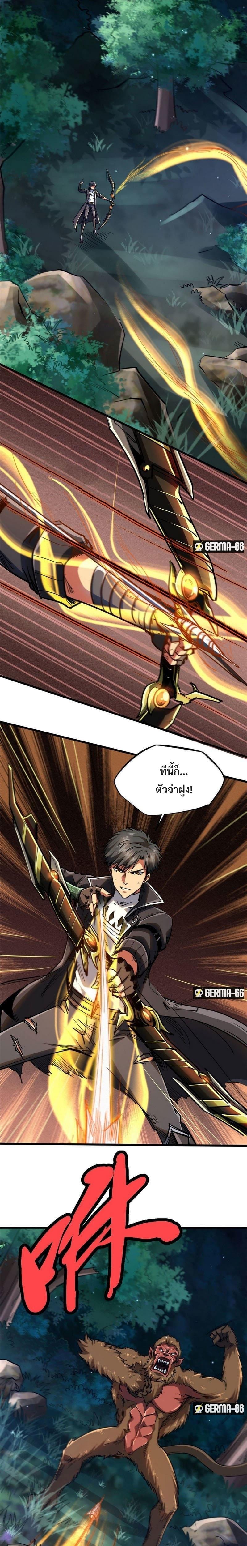 Manga-lc-com อ่านมังงะ อ่านการ์ตูน ออนไลน์ ฟรี Super God Gene ตอนที่ 1 2 3 4 5 6 7 8 9 10 11 12 13 14 ฟรี ไม่มีโฆษณา Manga-lc - อ่าน มังงะ อ่าน การ์ตูน ออนไลน์ อ่านมังงะ ฟรี