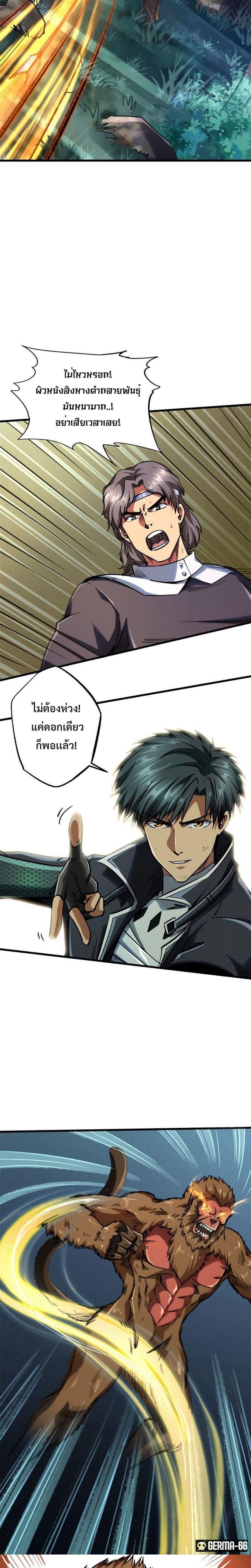 Manga-lc-com อ่านมังงะ อ่านการ์ตูน ออนไลน์ ฟรี Super God Gene ตอนที่ 1 2 3 4 5 6 7 8 9 10 11 12 13 14 ฟรี ไม่มีโฆษณา Manga-lc - อ่าน มังงะ อ่าน การ์ตูน ออนไลน์ อ่านมังงะ ฟรี