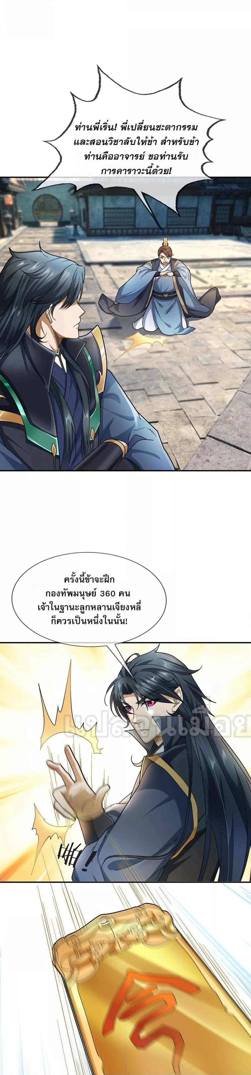 Manga-lc-com อ่านมังงะ อ่านการ์ตูน ออนไลน์ ฟรี หลับข้ามยุคสมัย ตอนที่ 1 2 3 4 5 6 7 8 9 10 11 12 13 14 ฟรี ไม่มีโฆษณา Manga-lc - อ่าน มังงะ อ่าน การ์ตูน ออนไลน์ อ่านมังงะ ฟรี