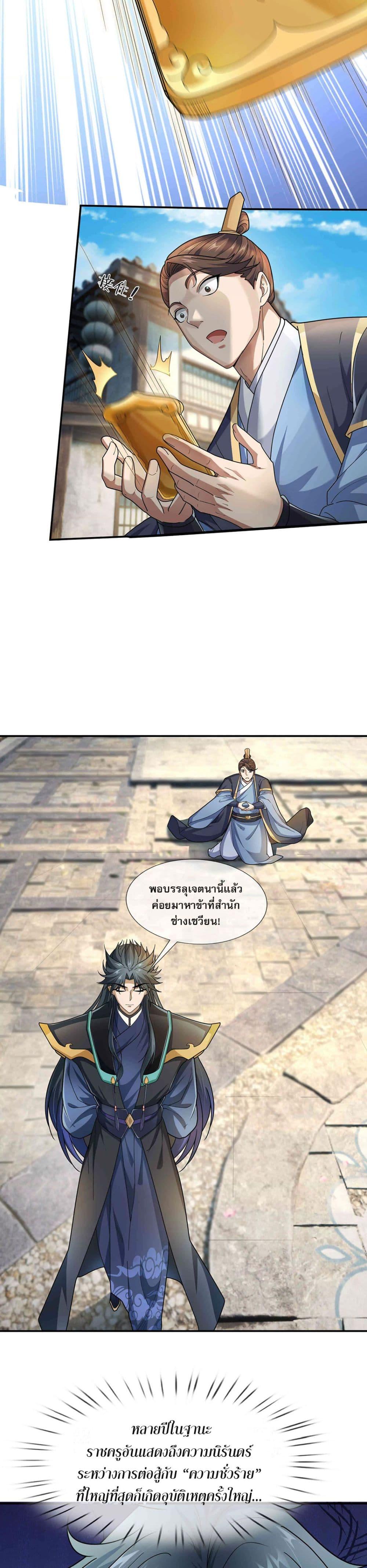 Manga-lc-com อ่านมังงะ อ่านการ์ตูน ออนไลน์ ฟรี หลับข้ามยุคสมัย ตอนที่ 1 2 3 4 5 6 7 8 9 10 11 12 13 14 ฟรี ไม่มีโฆษณา Manga-lc - อ่าน มังงะ อ่าน การ์ตูน ออนไลน์ อ่านมังงะ ฟรี