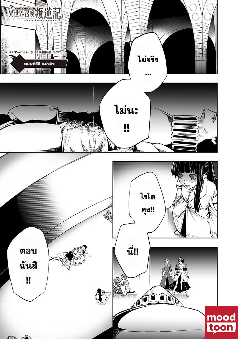 Manga-lc-com อ่านมังงะ อ่านการ์ตูน ออนไลน์ ฟรี Ore dake Fuguu Skill no Isekai Shoukan Hangyakuki ตอนที่ 1 2 3 4 5 6 7 8 9 10 11 12 13 14 ฟรี ไม่มีโฆษณา Manga-lc - อ่าน มังงะ อ่าน การ์ตูน ออนไลน์ อ่านมังงะ ฟรี