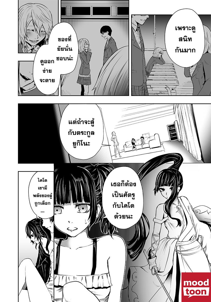 Manga-lc-com อ่านมังงะ อ่านการ์ตูน ออนไลน์ ฟรี Ore dake Fuguu Skill no Isekai Shoukan Hangyakuki ตอนที่ 1 2 3 4 5 6 7 8 9 10 11 12 13 14 ฟรี ไม่มีโฆษณา Manga-lc - อ่าน มังงะ อ่าน การ์ตูน ออนไลน์ อ่านมังงะ ฟรี