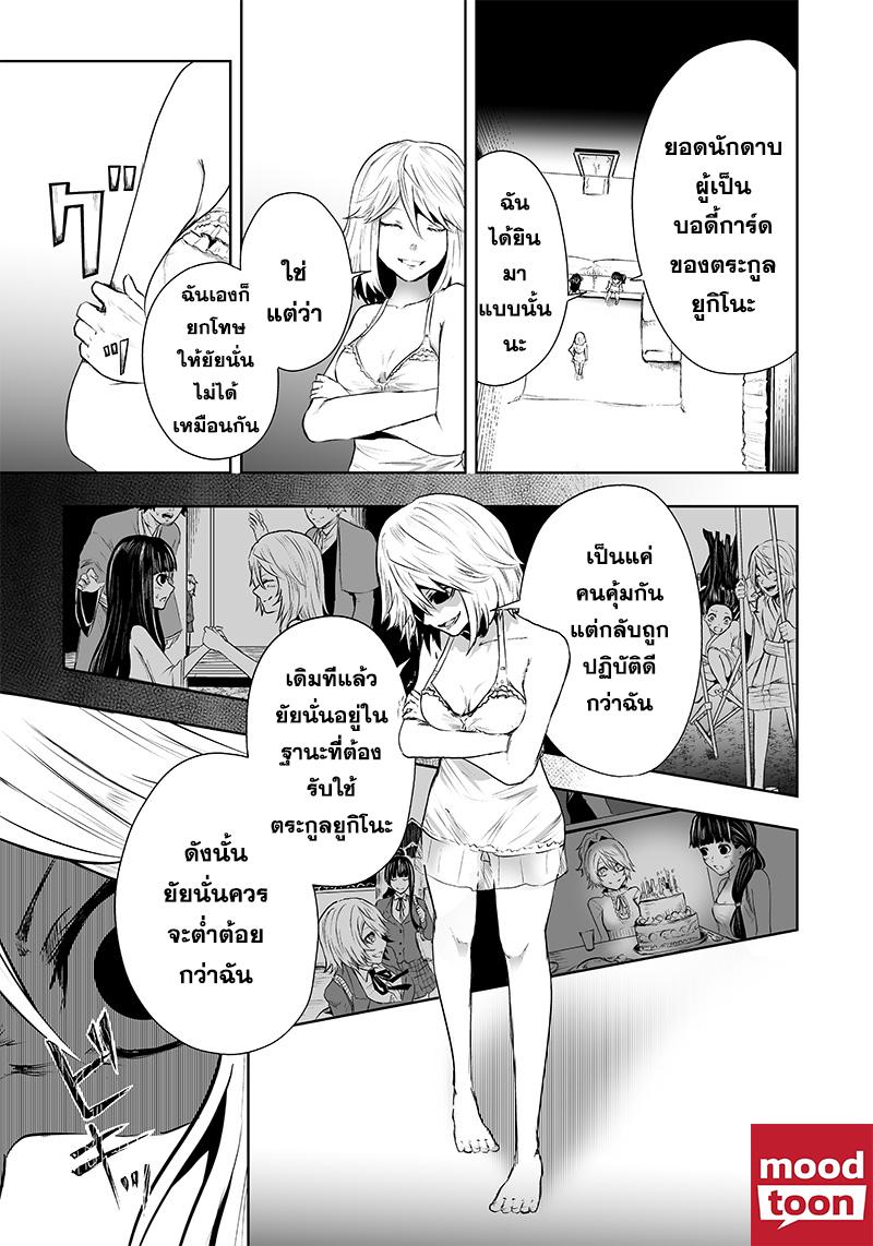Manga-lc-com อ่านมังงะ อ่านการ์ตูน ออนไลน์ ฟรี Ore dake Fuguu Skill no Isekai Shoukan Hangyakuki ตอนที่ 1 2 3 4 5 6 7 8 9 10 11 12 13 14 ฟรี ไม่มีโฆษณา Manga-lc - อ่าน มังงะ อ่าน การ์ตูน ออนไลน์ อ่านมังงะ ฟรี