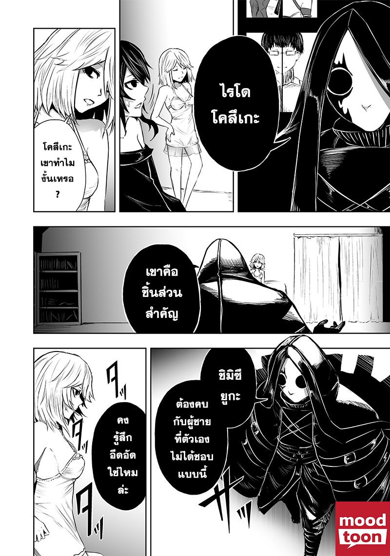 Manga-lc-com อ่านมังงะ อ่านการ์ตูน ออนไลน์ ฟรี Ore dake Fuguu Skill no Isekai Shoukan Hangyakuki ตอนที่ 1 2 3 4 5 6 7 8 9 10 11 12 13 14 ฟรี ไม่มีโฆษณา Manga-lc - อ่าน มังงะ อ่าน การ์ตูน ออนไลน์ อ่านมังงะ ฟรี