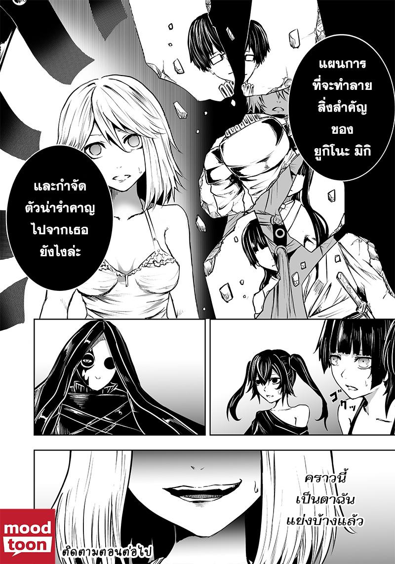 Manga-lc-com อ่านมังงะ อ่านการ์ตูน ออนไลน์ ฟรี Ore dake Fuguu Skill no Isekai Shoukan Hangyakuki ตอนที่ 1 2 3 4 5 6 7 8 9 10 11 12 13 14 ฟรี ไม่มีโฆษณา Manga-lc - อ่าน มังงะ อ่าน การ์ตูน ออนไลน์ อ่านมังงะ ฟรี