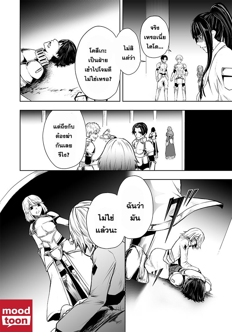 Manga-lc-com อ่านมังงะ อ่านการ์ตูน ออนไลน์ ฟรี Ore dake Fuguu Skill no Isekai Shoukan Hangyakuki ตอนที่ 1 2 3 4 5 6 7 8 9 10 11 12 13 14 ฟรี ไม่มีโฆษณา Manga-lc - อ่าน มังงะ อ่าน การ์ตูน ออนไลน์ อ่านมังงะ ฟรี