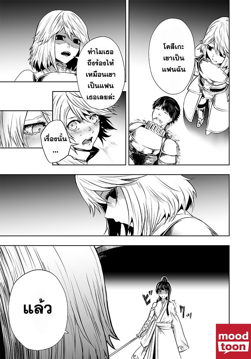 Manga-lc-com อ่านมังงะ อ่านการ์ตูน ออนไลน์ ฟรี Ore dake Fuguu Skill no Isekai Shoukan Hangyakuki ตอนที่ 1 2 3 4 5 6 7 8 9 10 11 12 13 14 ฟรี ไม่มีโฆษณา Manga-lc - อ่าน มังงะ อ่าน การ์ตูน ออนไลน์ อ่านมังงะ ฟรี