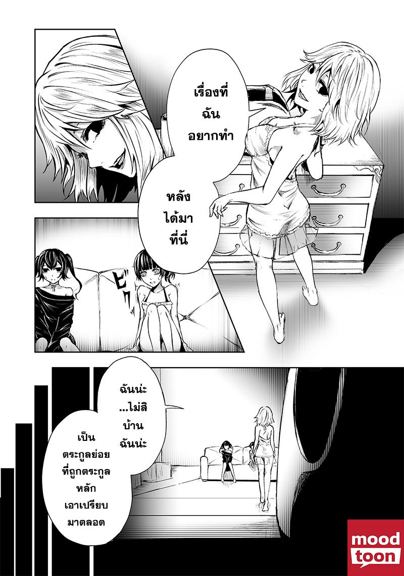 Manga-lc-com อ่านมังงะ อ่านการ์ตูน ออนไลน์ ฟรี Ore dake Fuguu Skill no Isekai Shoukan Hangyakuki ตอนที่ 1 2 3 4 5 6 7 8 9 10 11 12 13 14 ฟรี ไม่มีโฆษณา Manga-lc - อ่าน มังงะ อ่าน การ์ตูน ออนไลน์ อ่านมังงะ ฟรี