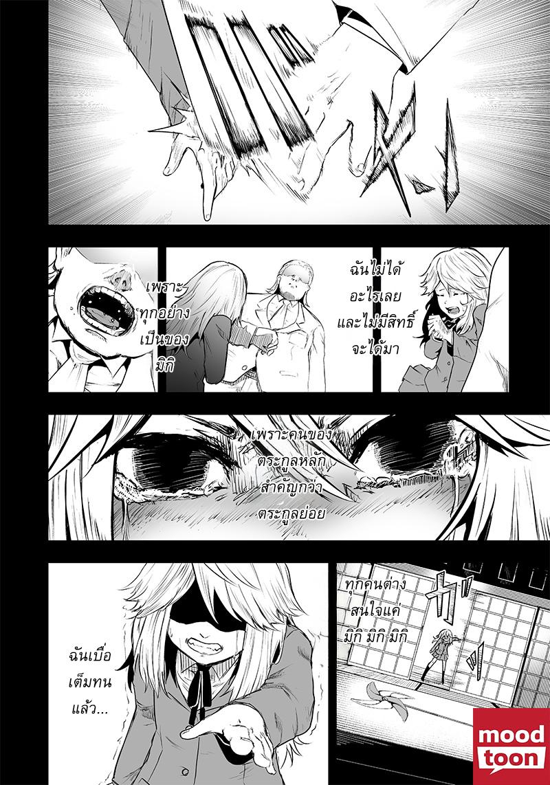 Manga-lc-com อ่านมังงะ อ่านการ์ตูน ออนไลน์ ฟรี Ore dake Fuguu Skill no Isekai Shoukan Hangyakuki ตอนที่ 1 2 3 4 5 6 7 8 9 10 11 12 13 14 ฟรี ไม่มีโฆษณา Manga-lc - อ่าน มังงะ อ่าน การ์ตูน ออนไลน์ อ่านมังงะ ฟรี