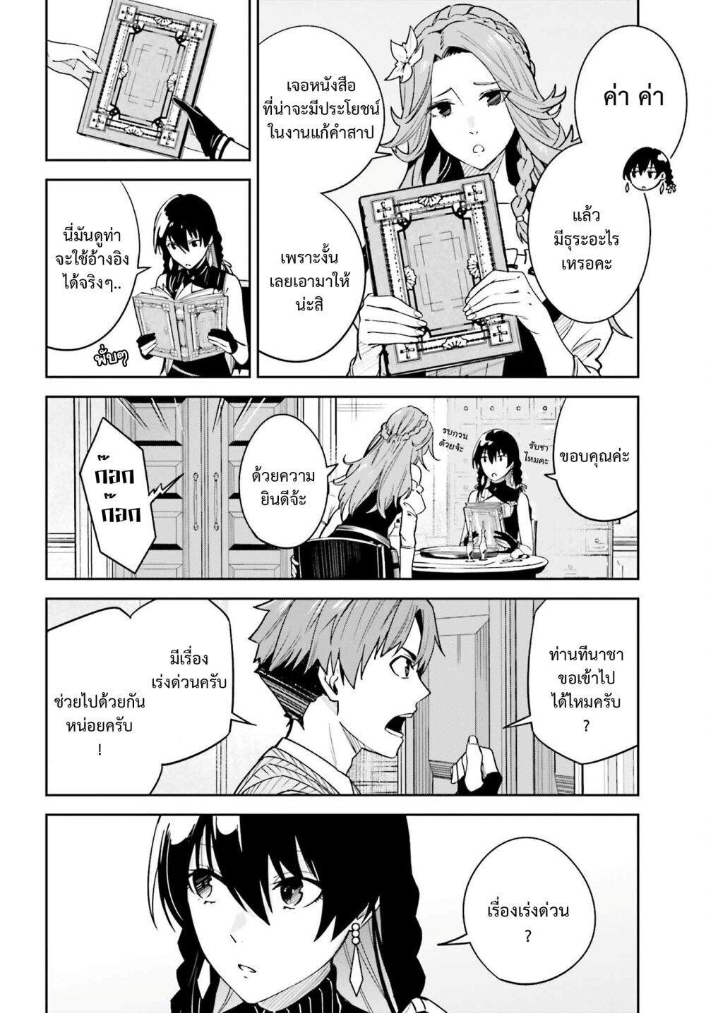 Manga-lc-com อ่านมังงะ อ่านการ์ตูน ออนไลน์ ฟรี Unnamed Memory ตอนที่ 1 2 3 4 5 6 7 8 9 10 11 12 13 14 ฟรี ไม่มีโฆษณา Manga-lc - อ่าน มังงะ อ่าน การ์ตูน ออนไลน์ อ่านมังงะ ฟรี