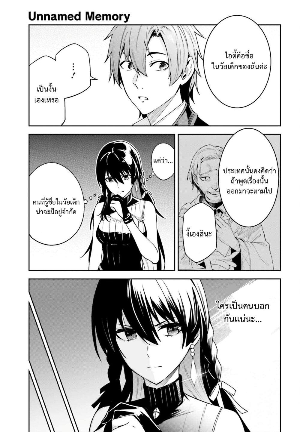 Manga-lc-com อ่านมังงะ อ่านการ์ตูน ออนไลน์ ฟรี Unnamed Memory ตอนที่ 1 2 3 4 5 6 7 8 9 10 11 12 13 14 ฟรี ไม่มีโฆษณา Manga-lc - อ่าน มังงะ อ่าน การ์ตูน ออนไลน์ อ่านมังงะ ฟรี