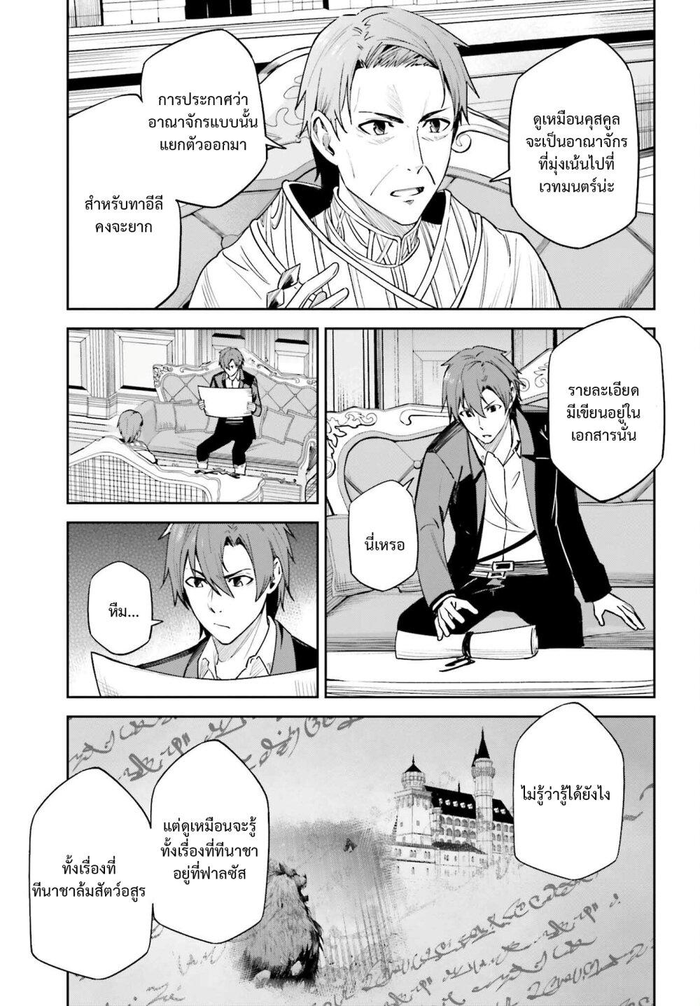 Manga-lc-com อ่านมังงะ อ่านการ์ตูน ออนไลน์ ฟรี Unnamed Memory ตอนที่ 1 2 3 4 5 6 7 8 9 10 11 12 13 14 ฟรี ไม่มีโฆษณา Manga-lc - อ่าน มังงะ อ่าน การ์ตูน ออนไลน์ อ่านมังงะ ฟรี