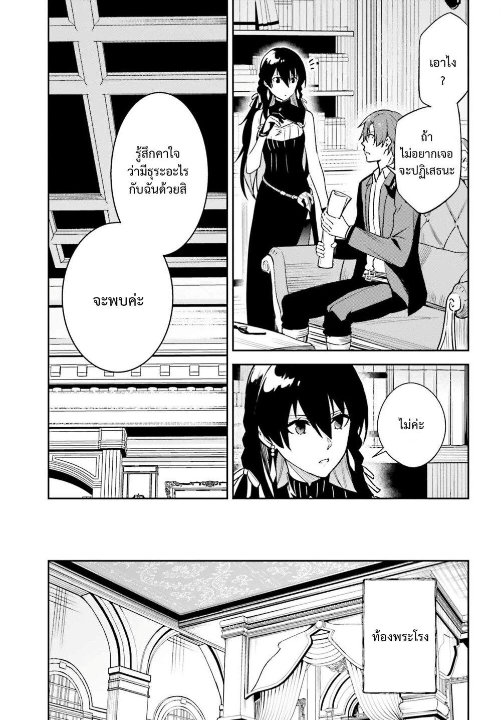 Manga-lc-com อ่านมังงะ อ่านการ์ตูน ออนไลน์ ฟรี Unnamed Memory ตอนที่ 1 2 3 4 5 6 7 8 9 10 11 12 13 14 ฟรี ไม่มีโฆษณา Manga-lc - อ่าน มังงะ อ่าน การ์ตูน ออนไลน์ อ่านมังงะ ฟรี