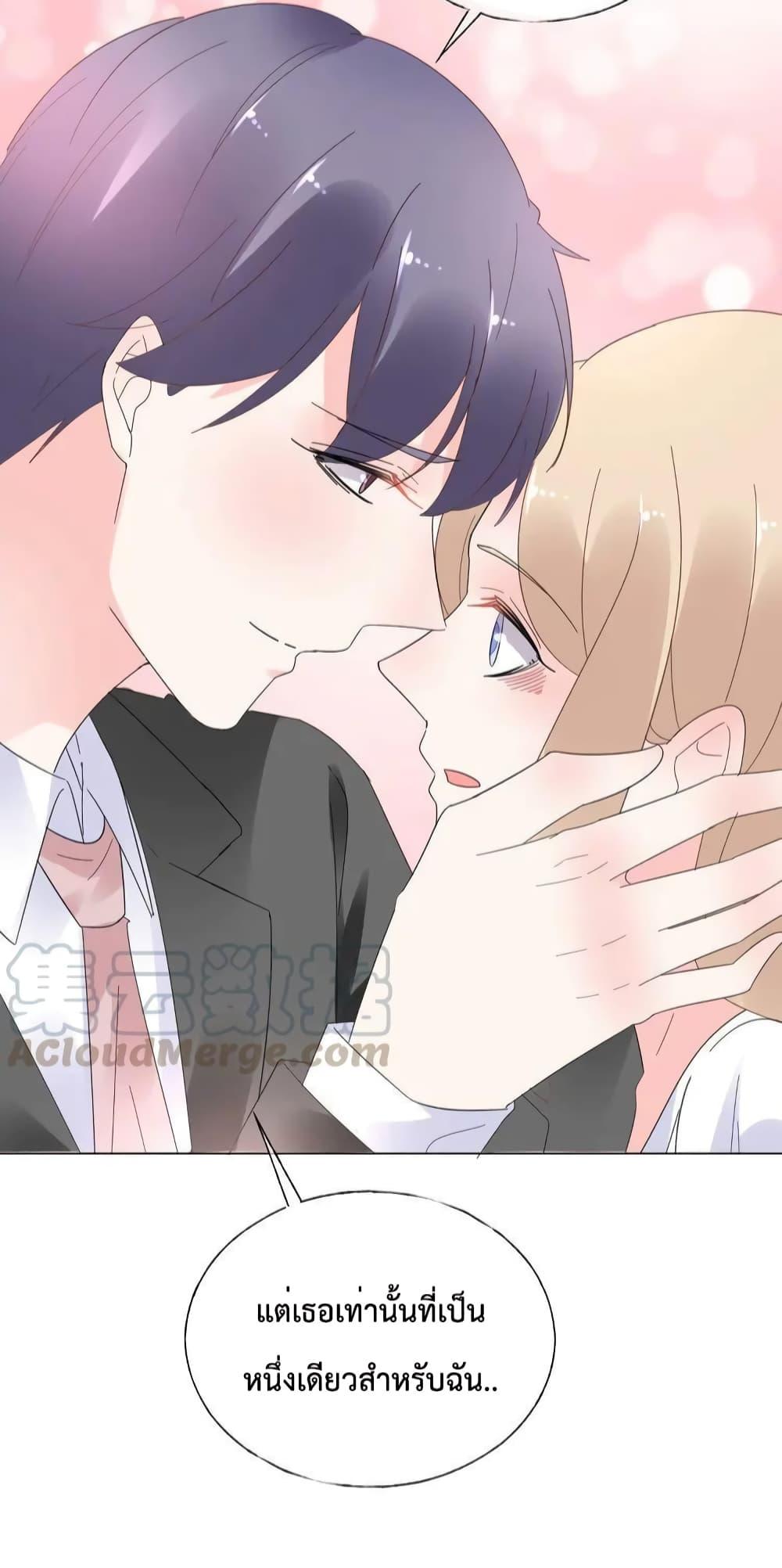 Manga-lc-com อ่านมังงะ อ่านการ์ตูน ออนไลน์ ฟรี Be My Only Love – รักนี้ให้คุณคนเดียว! ตอนที่ 1 2 3 4 5 6 7 8 9 10 11 12 13 14 ฟรี ไม่มีโฆษณา Manga-lc - อ่าน มังงะ อ่าน การ์ตูน ออนไลน์ อ่านมังงะ ฟรี