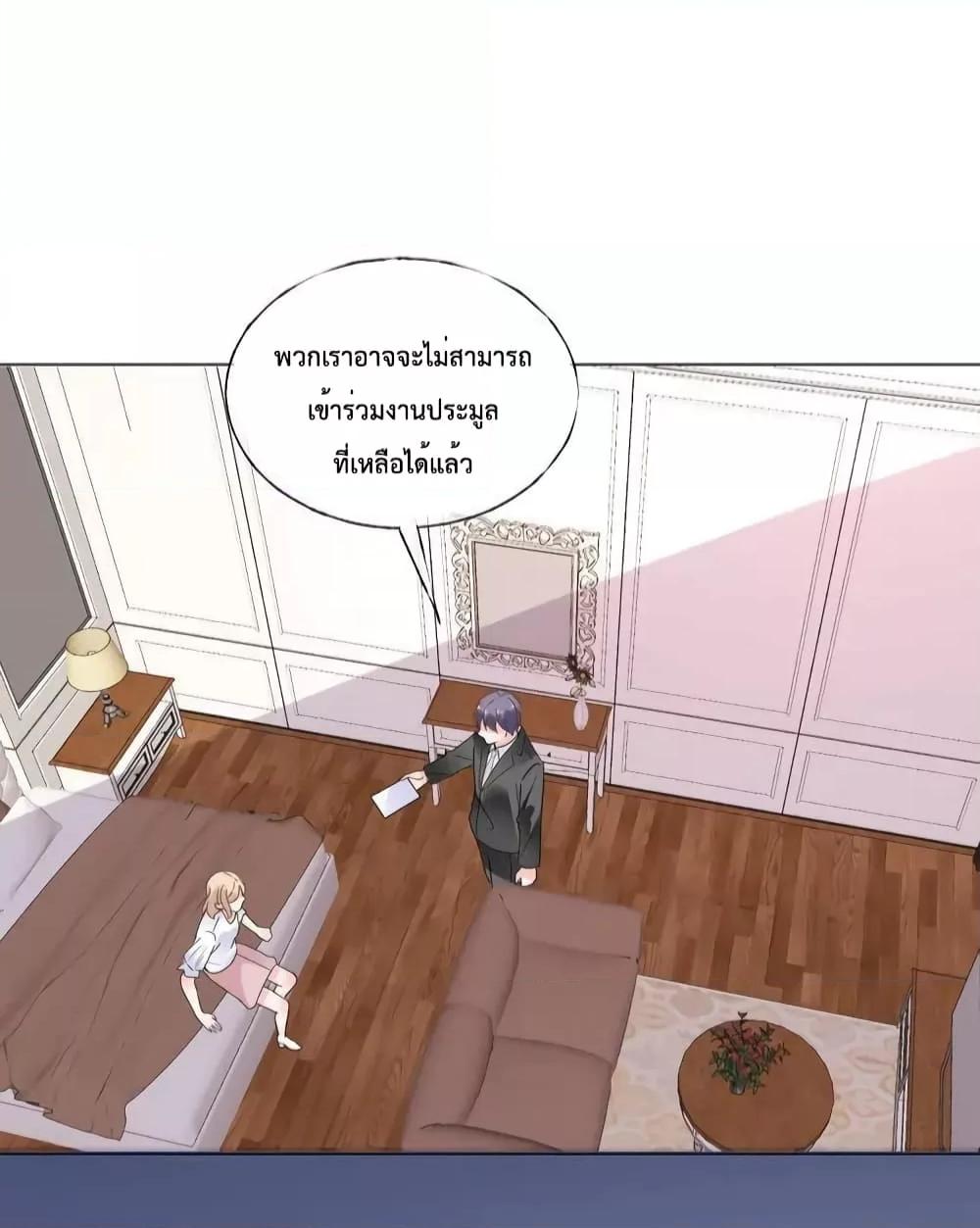 Manga-lc-com อ่านมังงะ อ่านการ์ตูน ออนไลน์ ฟรี Be My Only Love – รักนี้ให้คุณคนเดียว! ตอนที่ 1 2 3 4 5 6 7 8 9 10 11 12 13 14 ฟรี ไม่มีโฆษณา Manga-lc - อ่าน มังงะ อ่าน การ์ตูน ออนไลน์ อ่านมังงะ ฟรี