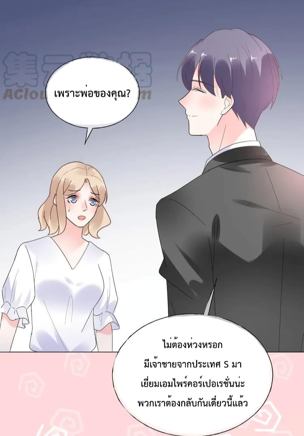 Manga-lc-com อ่านมังงะ อ่านการ์ตูน ออนไลน์ ฟรี Be My Only Love – รักนี้ให้คุณคนเดียว! ตอนที่ 1 2 3 4 5 6 7 8 9 10 11 12 13 14 ฟรี ไม่มีโฆษณา Manga-lc - อ่าน มังงะ อ่าน การ์ตูน ออนไลน์ อ่านมังงะ ฟรี
