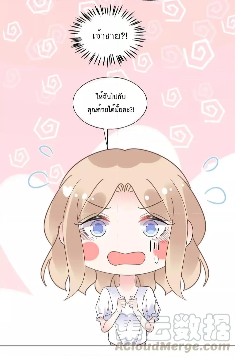Manga-lc-com อ่านมังงะ อ่านการ์ตูน ออนไลน์ ฟรี Be My Only Love – รักนี้ให้คุณคนเดียว! ตอนที่ 1 2 3 4 5 6 7 8 9 10 11 12 13 14 ฟรี ไม่มีโฆษณา Manga-lc - อ่าน มังงะ อ่าน การ์ตูน ออนไลน์ อ่านมังงะ ฟรี
