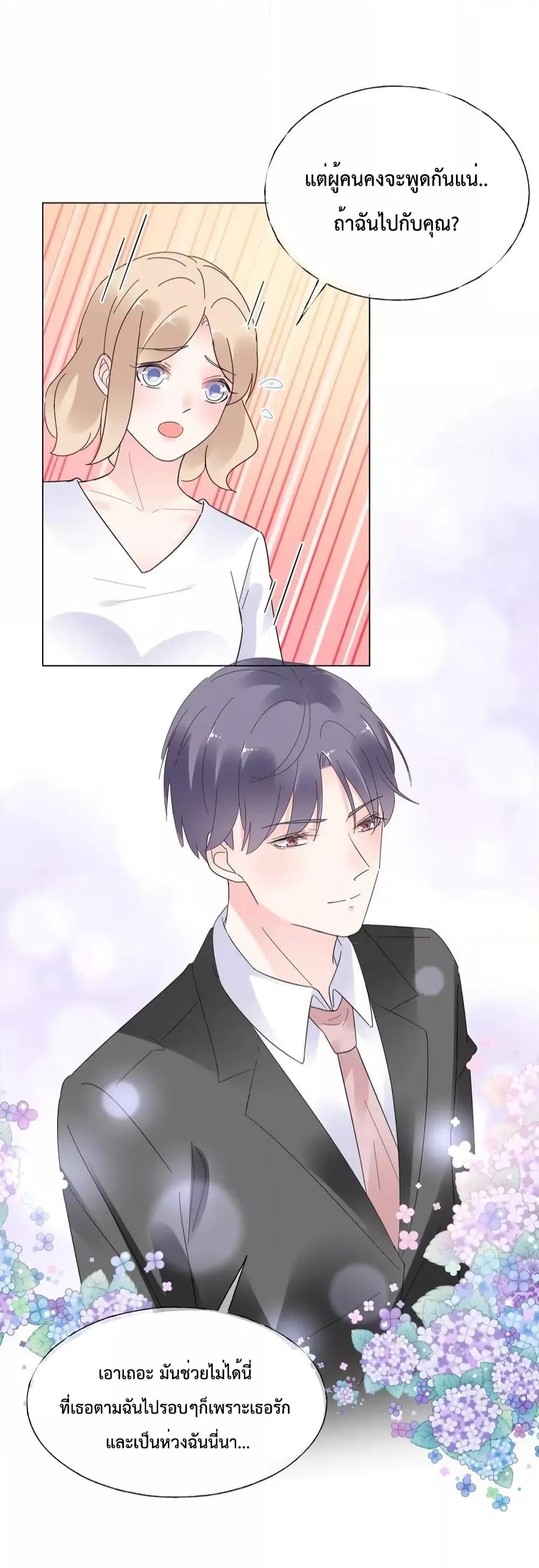 Manga-lc-com อ่านมังงะ อ่านการ์ตูน ออนไลน์ ฟรี Be My Only Love – รักนี้ให้คุณคนเดียว! ตอนที่ 1 2 3 4 5 6 7 8 9 10 11 12 13 14 ฟรี ไม่มีโฆษณา Manga-lc - อ่าน มังงะ อ่าน การ์ตูน ออนไลน์ อ่านมังงะ ฟรี