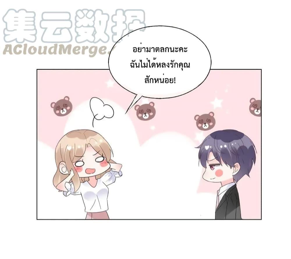 Manga-lc-com อ่านมังงะ อ่านการ์ตูน ออนไลน์ ฟรี Be My Only Love – รักนี้ให้คุณคนเดียว! ตอนที่ 1 2 3 4 5 6 7 8 9 10 11 12 13 14 ฟรี ไม่มีโฆษณา Manga-lc - อ่าน มังงะ อ่าน การ์ตูน ออนไลน์ อ่านมังงะ ฟรี